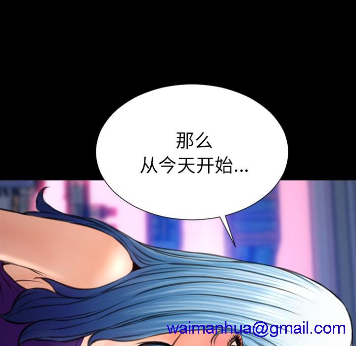 S商店的她|完结[h漫]韩漫全集-S商店的她|完结-第48話 S商店的她 | 第48話 无删减无遮挡章节图片 