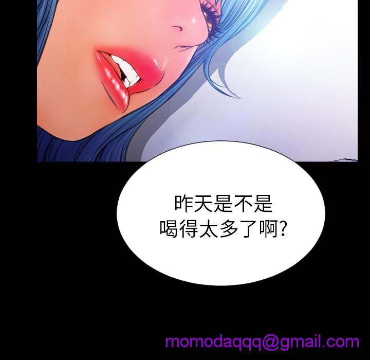 S商店的她|完结[h漫]韩漫全集-S商店的她|完结-第48話 S商店的她 | 第48話 无删减无遮挡章节图片 