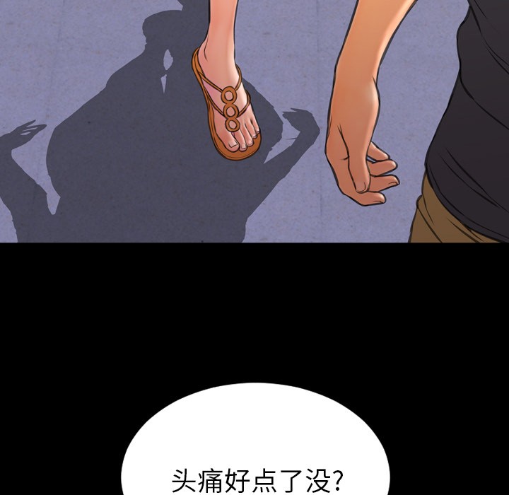 S商店的她|完结[h漫]韩漫全集-S商店的她|完结-第48話 S商店的她 | 第48話 无删减无遮挡章节图片 