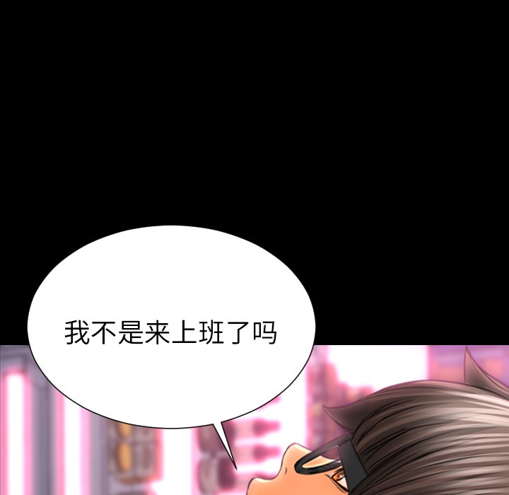 S商店的她|完结[h漫]韩漫全集-S商店的她|完结-第48話 S商店的她 | 第48話 无删减无遮挡章节图片 
