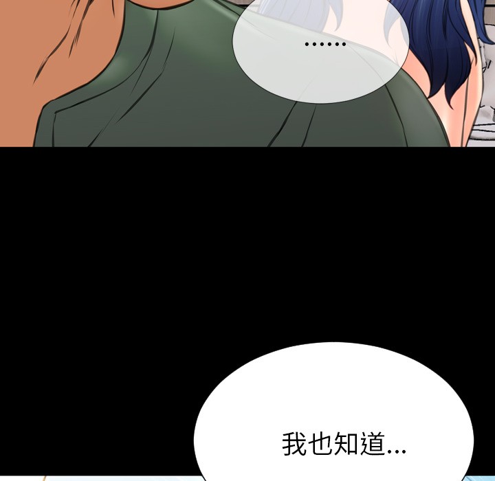 S商店的她|完结[h漫]韩漫全集-S商店的她|完结-第48話 S商店的她 | 第48話 无删减无遮挡章节图片 