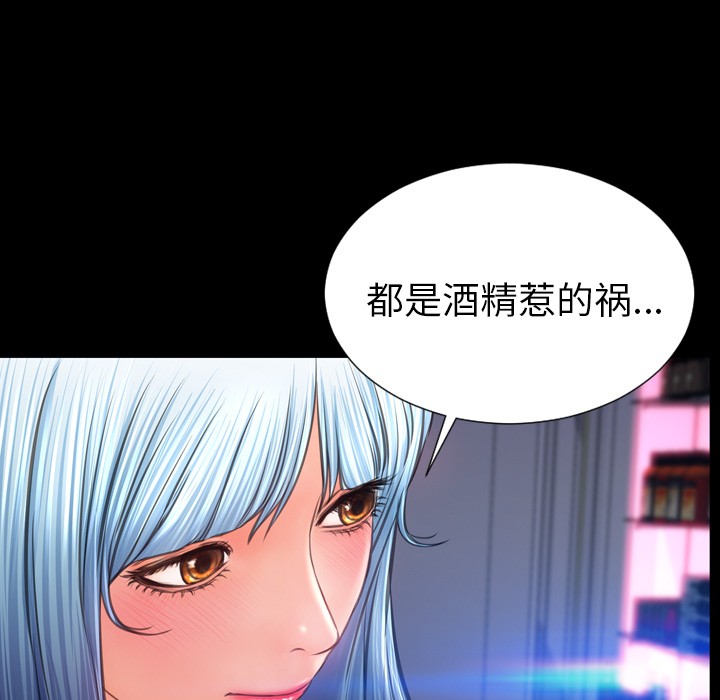 S商店的她|完结[h漫]韩漫全集-S商店的她|完结-第48話 S商店的她 | 第48話 无删减无遮挡章节图片 