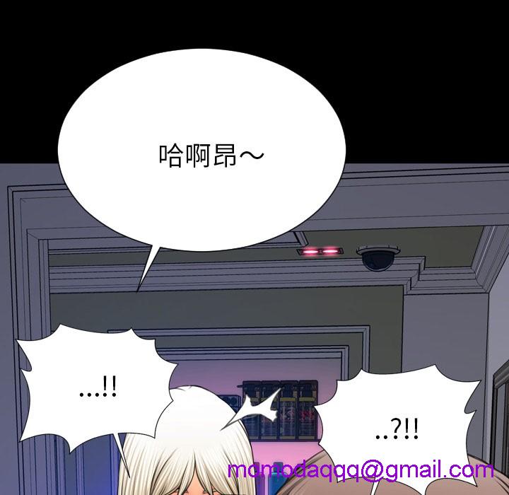 S商店的她|完结[h漫]韩漫全集-S商店的她|完结-第48話 S商店的她 | 第48話 无删减无遮挡章节图片 