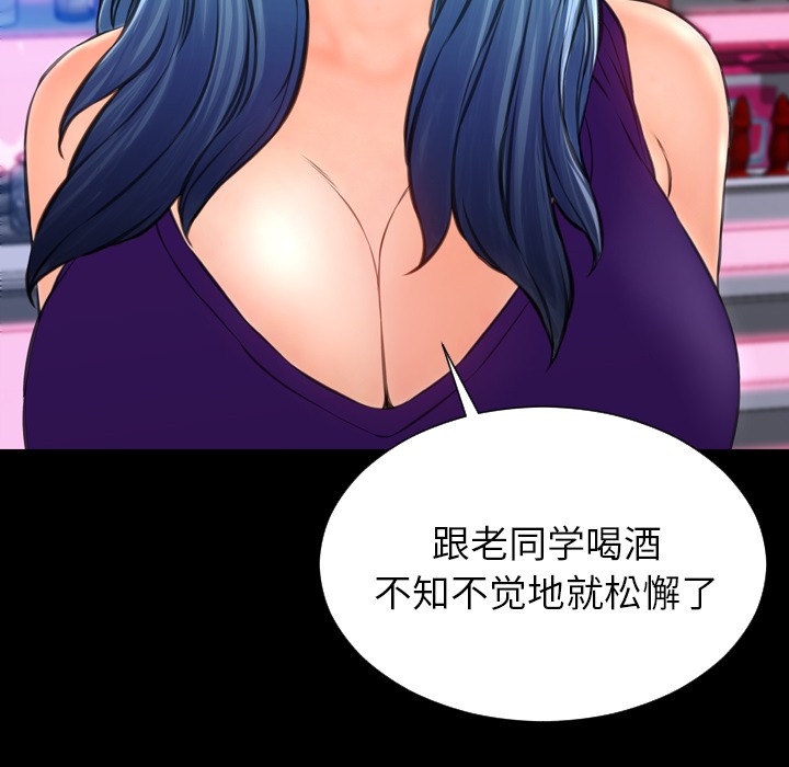 S商店的她|完结[h漫]韩漫全集-S商店的她|完结-第48話 S商店的她 | 第48話 无删减无遮挡章节图片 