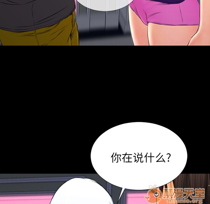 S商店的她|完结[h漫]韩漫全集-S商店的她|完结-第48話 S商店的她 | 第48話 无删减无遮挡章节图片 