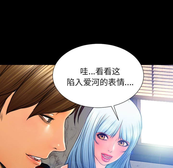 S商店的她|完结[h漫]韩漫全集-S商店的她|完结-第48話 S商店的她 | 第48話 无删减无遮挡章节图片 