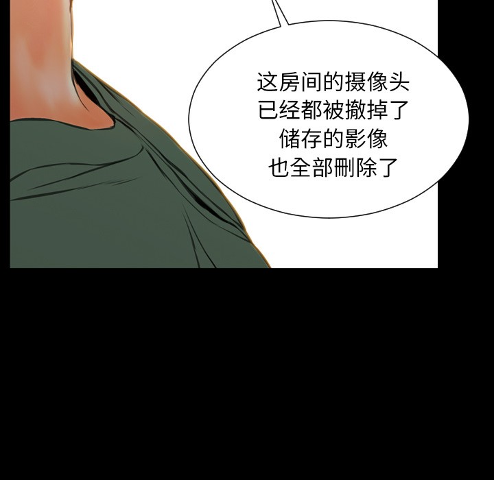 S商店的她|完结[h漫]韩漫全集-S商店的她|完结-第48話 S商店的她 | 第48話 无删减无遮挡章节图片 