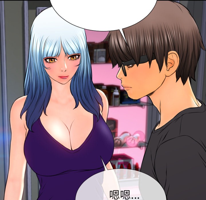 S商店的她|完结[h漫]韩漫全集-S商店的她|完结-第48話 S商店的她 | 第48話 无删减无遮挡章节图片 