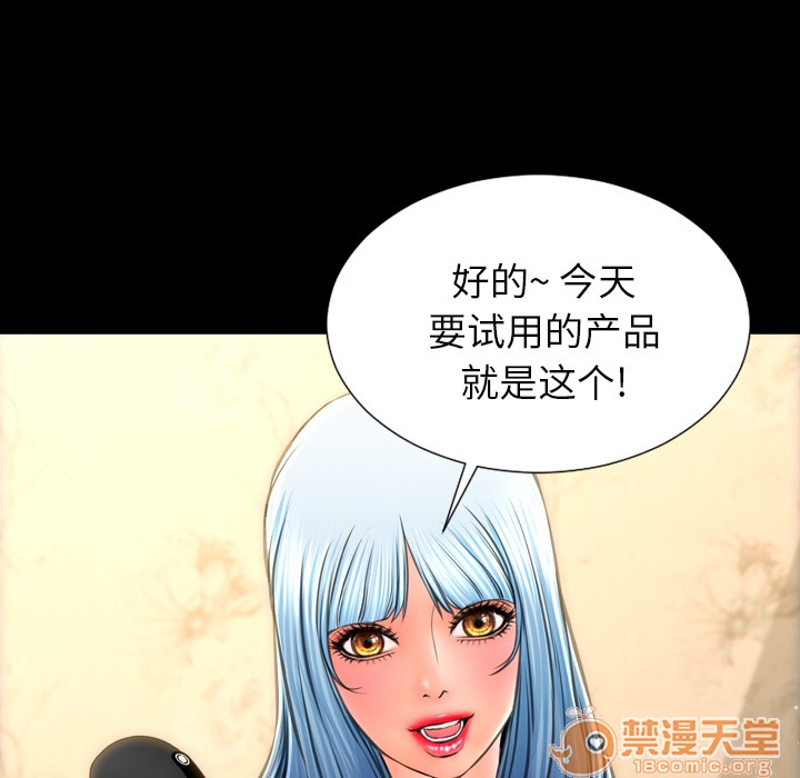 S商店的她|完结[h漫]韩漫全集-S商店的她|完结-第48話 S商店的她 | 第48話 无删减无遮挡章节图片 