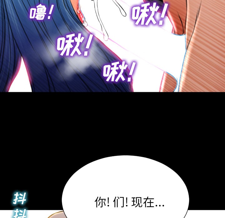 S商店的她|完结[h漫]韩漫全集-S商店的她|完结-第48話 S商店的她 | 第48話 无删减无遮挡章节图片 