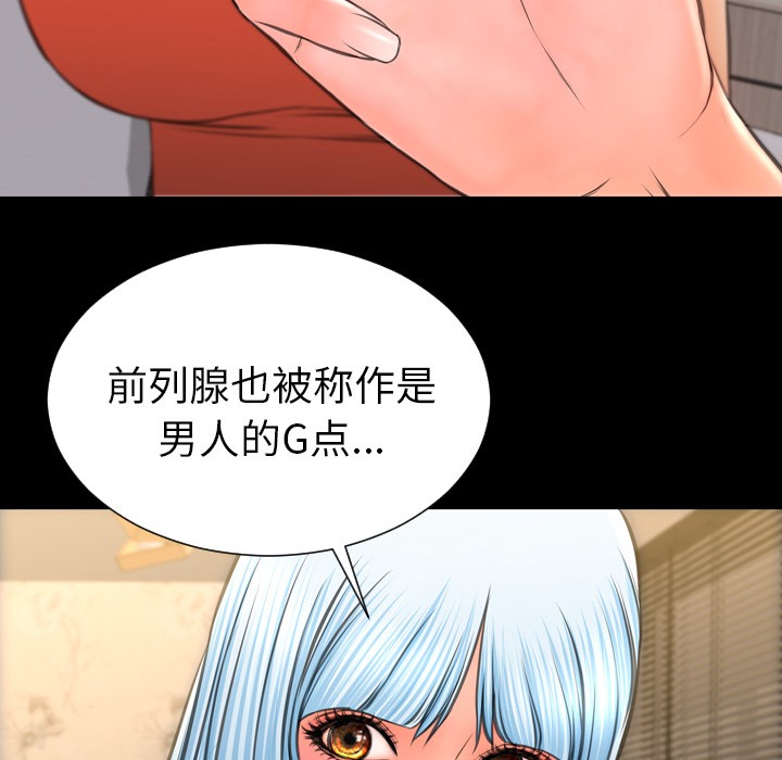 S商店的她|完结[h漫]韩漫全集-S商店的她|完结-第48話 S商店的她 | 第48話 无删减无遮挡章节图片 