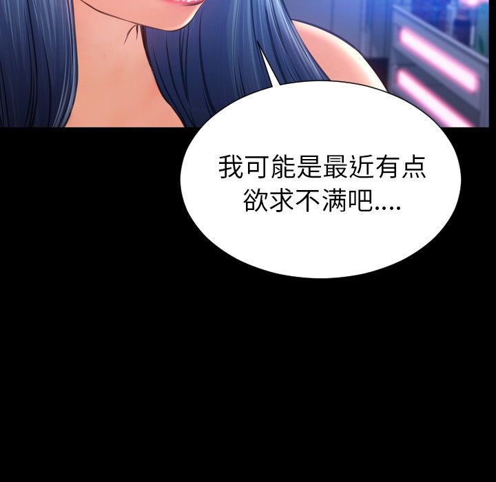 S商店的她|完结[h漫]韩漫全集-S商店的她|完结-第48話 S商店的她 | 第48話 无删减无遮挡章节图片 