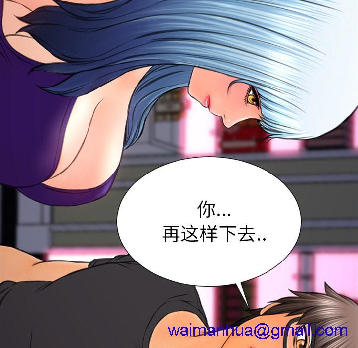 S商店的她|完结[h漫]韩漫全集-S商店的她|完结-第48話 S商店的她 | 第48話 无删减无遮挡章节图片 