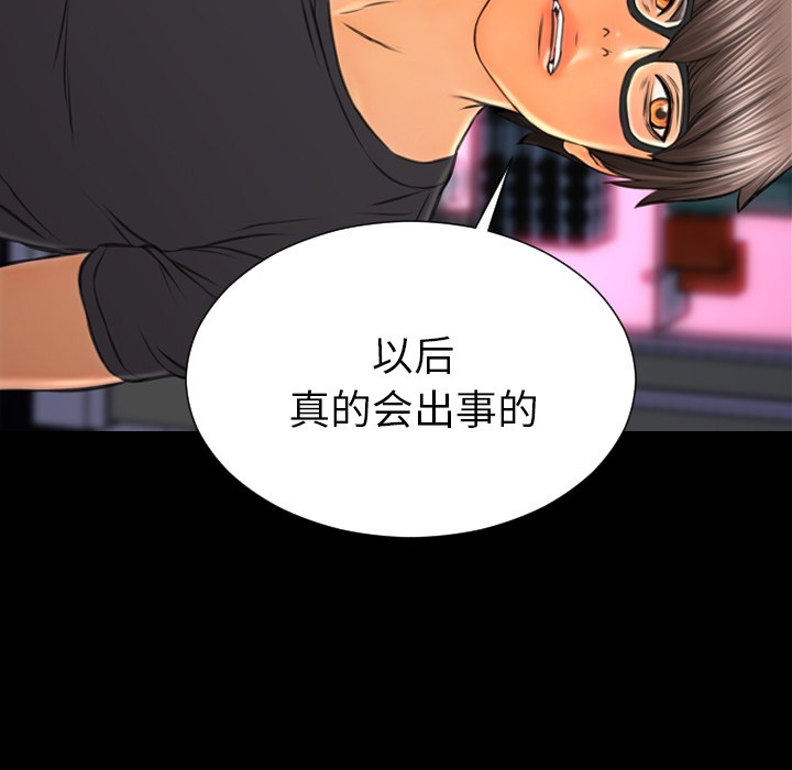 S商店的她|完结[h漫]韩漫全集-S商店的她|完结-第48話 S商店的她 | 第48話 无删减无遮挡章节图片 