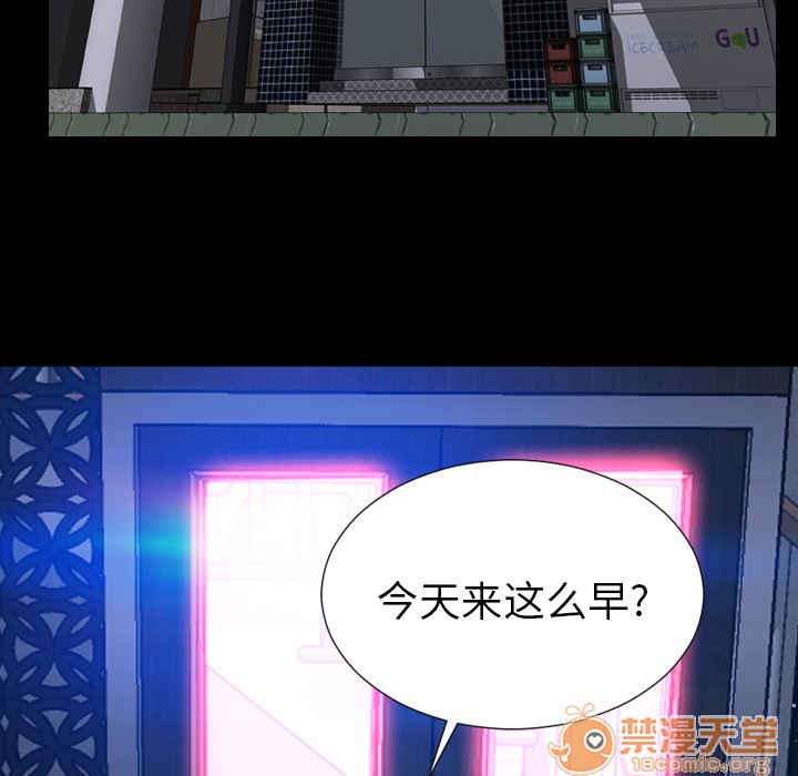 S商店的她|完结[h漫]韩漫全集-S商店的她|完结-第48話 S商店的她 | 第48話 无删减无遮挡章节图片 