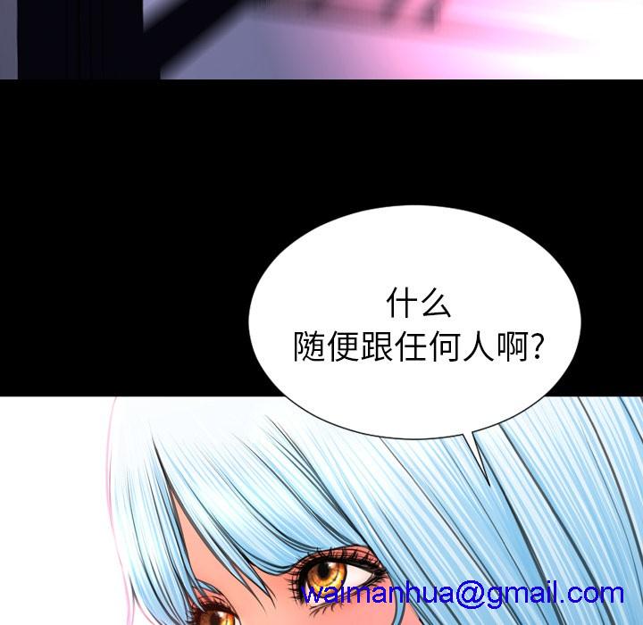 S商店的她|完结[h漫]韩漫全集-S商店的她|完结-第48話 S商店的她 | 第48話 无删减无遮挡章节图片 