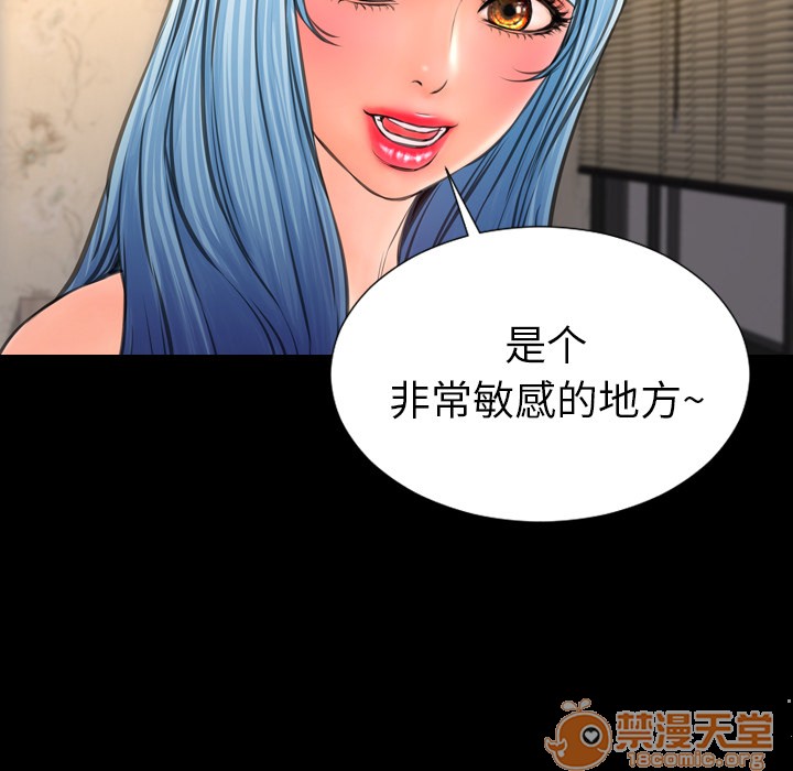 S商店的她|完结[h漫]韩漫全集-S商店的她|完结-第48話 S商店的她 | 第48話 无删减无遮挡章节图片 