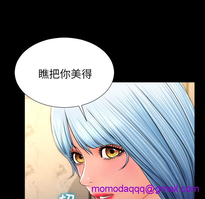 S商店的她|完结[h漫]韩漫全集-S商店的她|完结-第48話 S商店的她 | 第48話 无删减无遮挡章节图片 