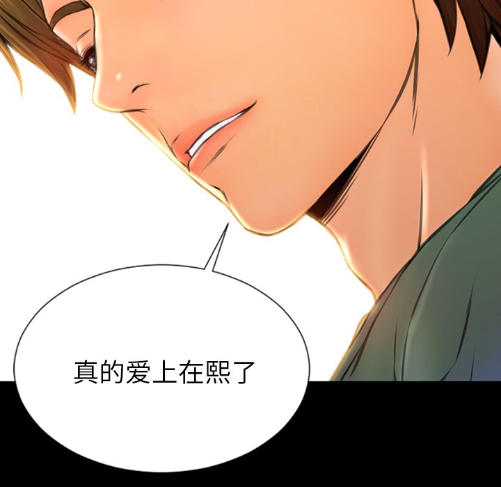 S商店的她|完结[h漫]韩漫全集-S商店的她|完结-第48話 S商店的她 | 第48話 无删减无遮挡章节图片 
