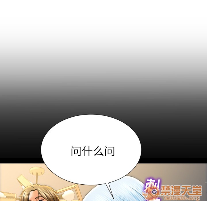 S商店的她|完结[h漫]韩漫全集-S商店的她|完结-第48話 S商店的她 | 第48話 无删减无遮挡章节图片 