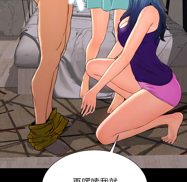 S商店的她|完结[h漫]韩漫全集-S商店的她|完结-第48話 S商店的她 | 第48話 无删减无遮挡章节图片 