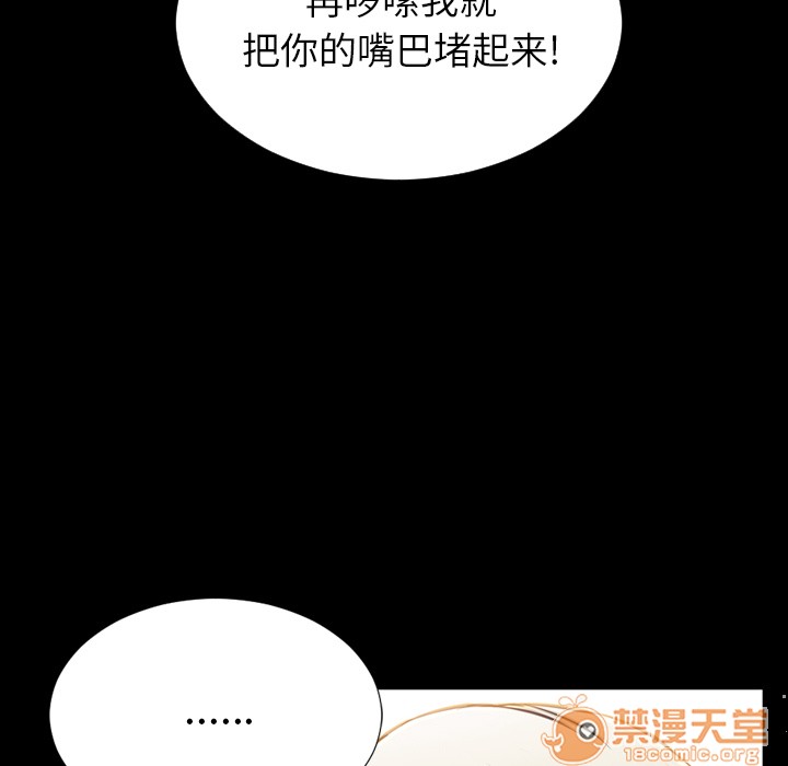 S商店的她|完结[h漫]韩漫全集-S商店的她|完结-第48話 S商店的她 | 第48話 无删减无遮挡章节图片 