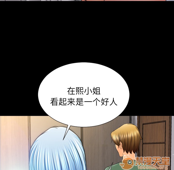 S商店的她|完结[h漫]韩漫全集-S商店的她|完结-第48話 S商店的她 | 第48話 无删减无遮挡章节图片 