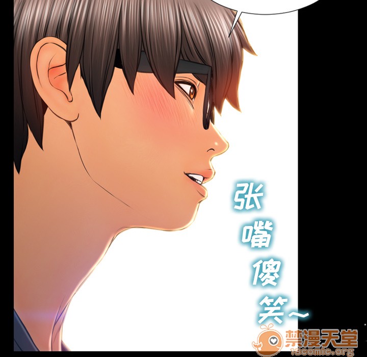 S商店的她|完结[h漫]韩漫全集-S商店的她|完结-第48話 S商店的她 | 第48話 无删减无遮挡章节图片 