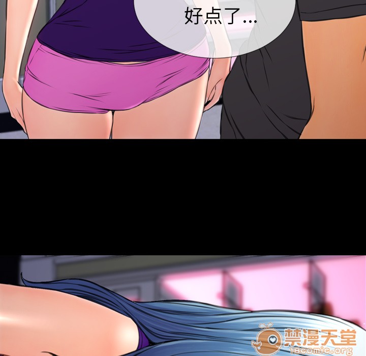 S商店的她|完结[h漫]韩漫全集-S商店的她|完结-第48話 S商店的她 | 第48話 无删减无遮挡章节图片 