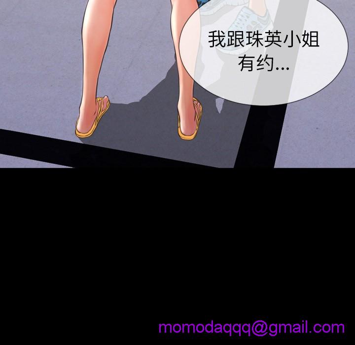 S商店的她|完结[h漫]韩漫全集-S商店的她|完结-第48話 S商店的她 | 第48話 无删减无遮挡章节图片 