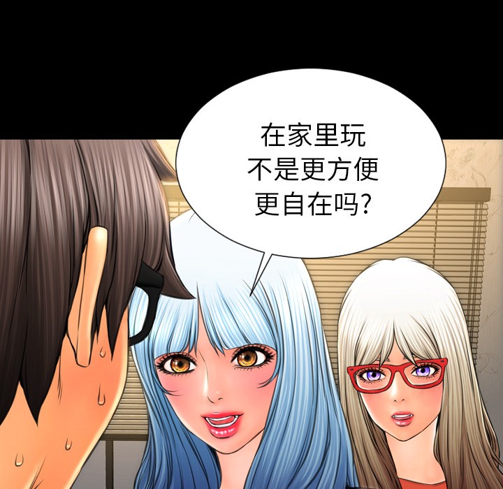 S商店的她|完结[h漫]韩漫全集-S商店的她|完结-第48話 S商店的她 | 第48話 无删减无遮挡章节图片 