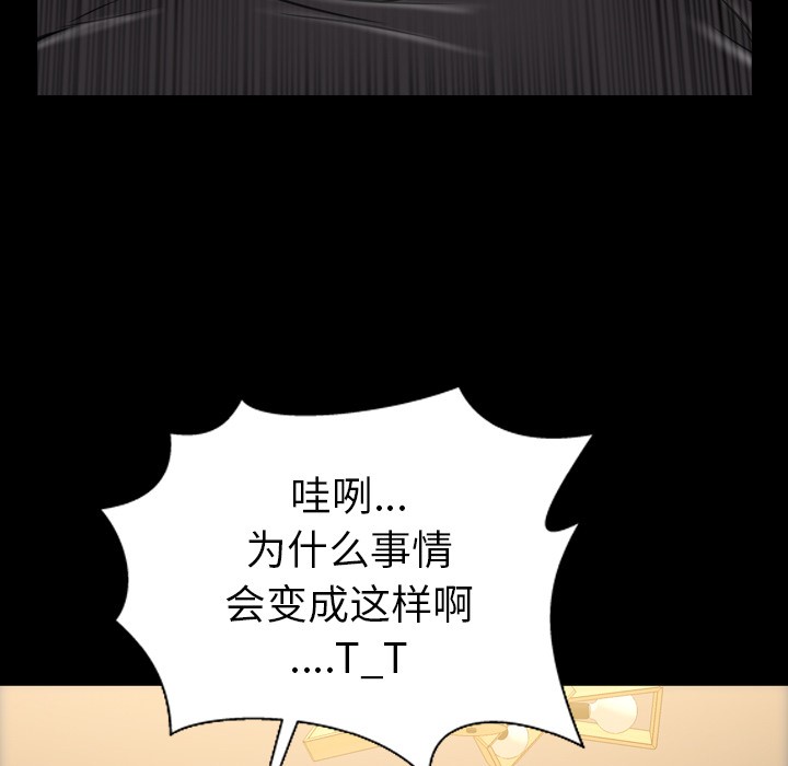 S商店的她|完结[h漫]韩漫全集-S商店的她|完结-第48話 S商店的她 | 第48話 无删减无遮挡章节图片 