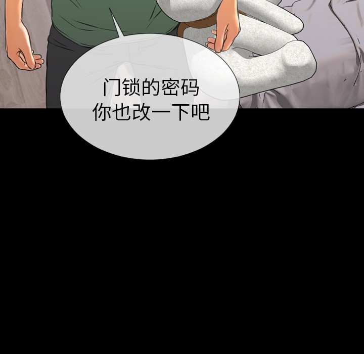 S商店的她|完结[h漫]韩漫全集-S商店的她|完结-第48話 S商店的她 | 第48話 无删减无遮挡章节图片 