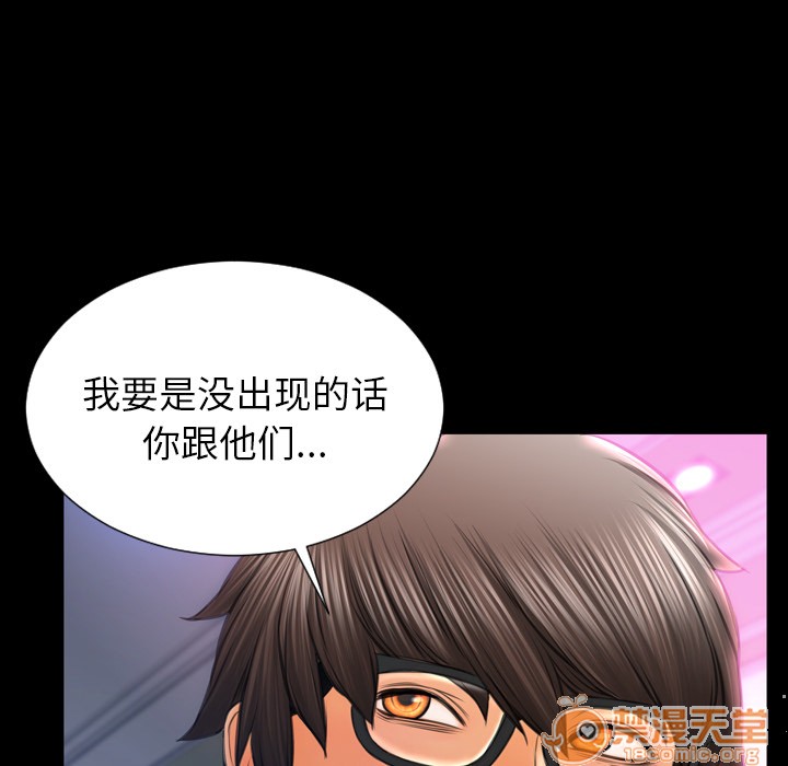 S商店的她|完结[h漫]韩漫全集-S商店的她|完结-第48話 S商店的她 | 第48話 无删减无遮挡章节图片 