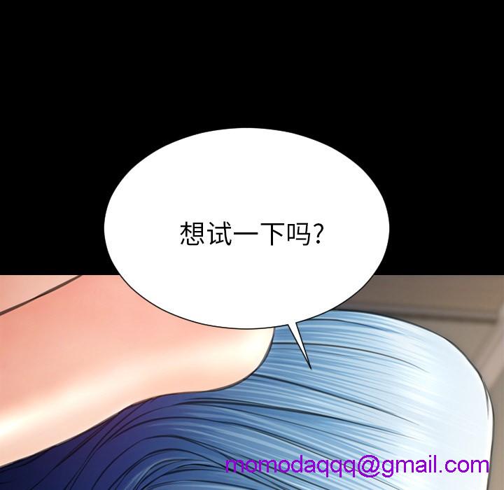 S商店的她|完结[h漫]韩漫全集-S商店的她|完结-第49話 S商店的她 | 第49話 无删减无遮挡章节图片 