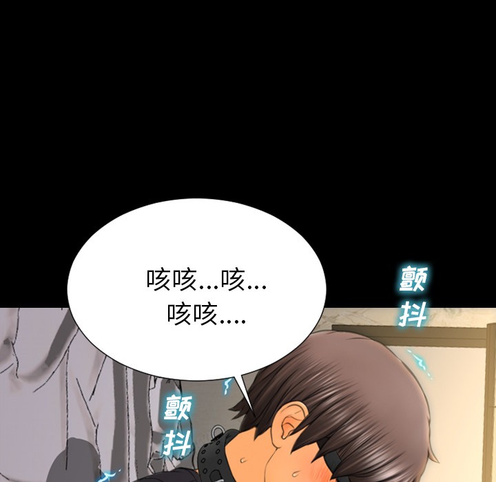 S商店的她|完结[h漫]韩漫全集-S商店的她|完结-第49話 S商店的她 | 第49話 无删减无遮挡章节图片 