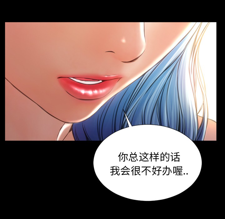 S商店的她|完结[h漫]韩漫全集-S商店的她|完结-第49話 S商店的她 | 第49話 无删减无遮挡章节图片 
