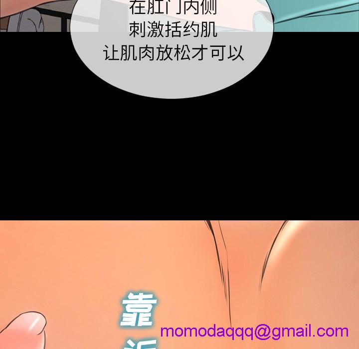S商店的她|完结[h漫]韩漫全集-S商店的她|完结-第49話 S商店的她 | 第49話 无删减无遮挡章节图片 