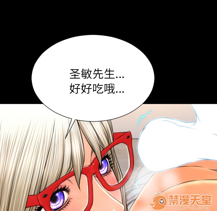 S商店的她|完结[h漫]韩漫全集-S商店的她|完结-第49話 S商店的她 | 第49話 无删减无遮挡章节图片 