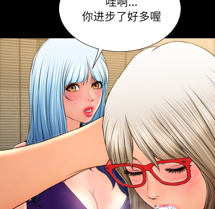 S商店的她|完结[h漫]韩漫全集-S商店的她|完结-第49話 S商店的她 | 第49話 无删减无遮挡章节图片 