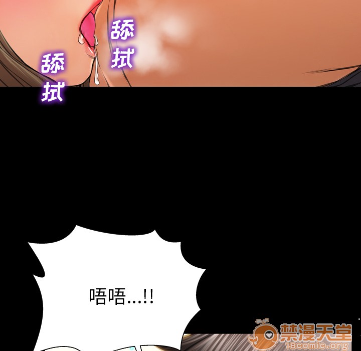 S商店的她|完结[h漫]韩漫全集-S商店的她|完结-第49話 S商店的她 | 第49話 无删减无遮挡章节图片 