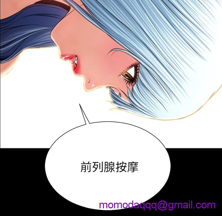 S商店的她|完结[h漫]韩漫全集-S商店的她|完结-第49話 S商店的她 | 第49話 无删减无遮挡章节图片 