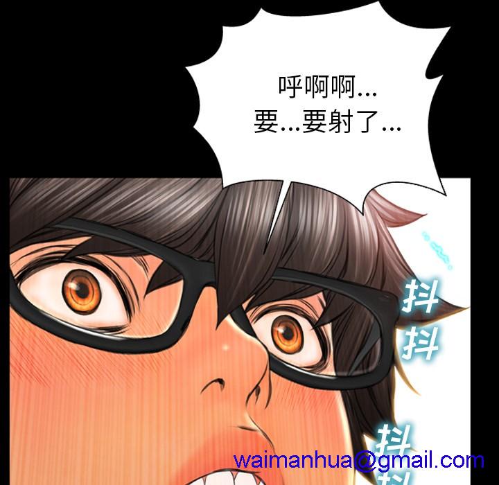 S商店的她|完结[h漫]韩漫全集-S商店的她|完结-第49話 S商店的她 | 第49話 无删减无遮挡章节图片 