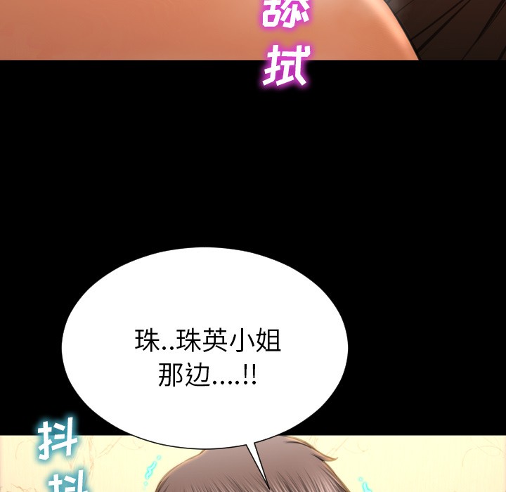 S商店的她|完结[h漫]韩漫全集-S商店的她|完结-第49話 S商店的她 | 第49話 无删减无遮挡章节图片 