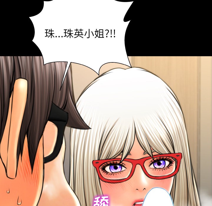 S商店的她|完结[h漫]韩漫全集-S商店的她|完结-第49話 S商店的她 | 第49話 无删减无遮挡章节图片 