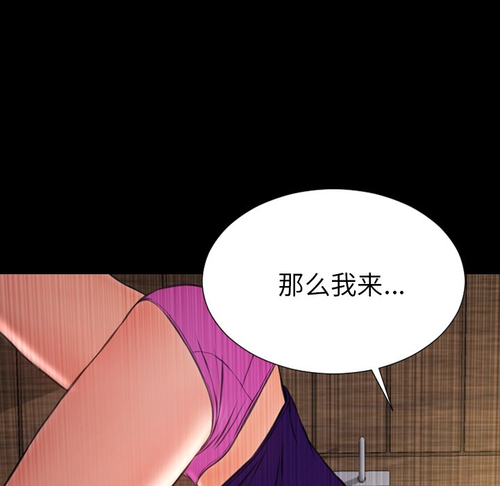 S商店的她|完结[h漫]韩漫全集-S商店的她|完结-第49話 S商店的她 | 第49話 无删减无遮挡章节图片 
