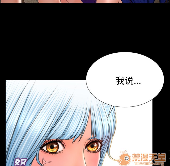 S商店的她|完结[h漫]韩漫全集-S商店的她|完结-第49話 S商店的她 | 第49話 无删减无遮挡章节图片 