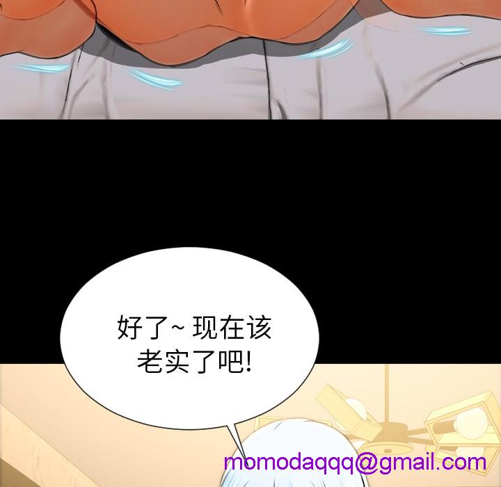 S商店的她|完结[h漫]韩漫全集-S商店的她|完结-第49話 S商店的她 | 第49話 无删减无遮挡章节图片 