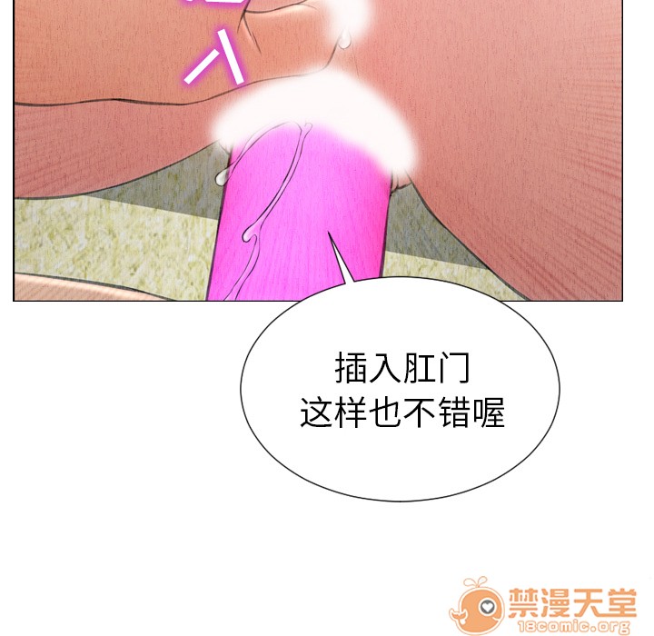 S商店的她|完结[h漫]韩漫全集-S商店的她|完结-第49話 S商店的她 | 第49話 无删减无遮挡章节图片 