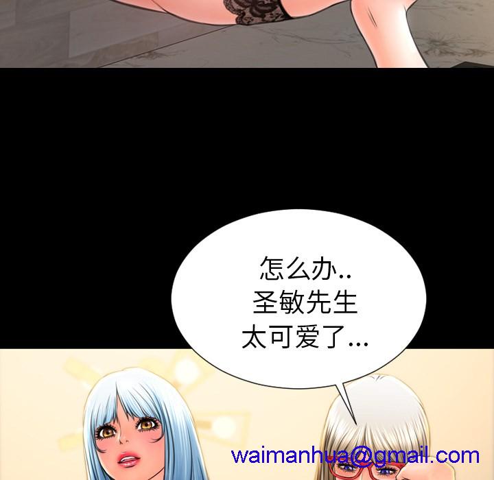 S商店的她|完结[h漫]韩漫全集-S商店的她|完结-第49話 S商店的她 | 第49話 无删减无遮挡章节图片 